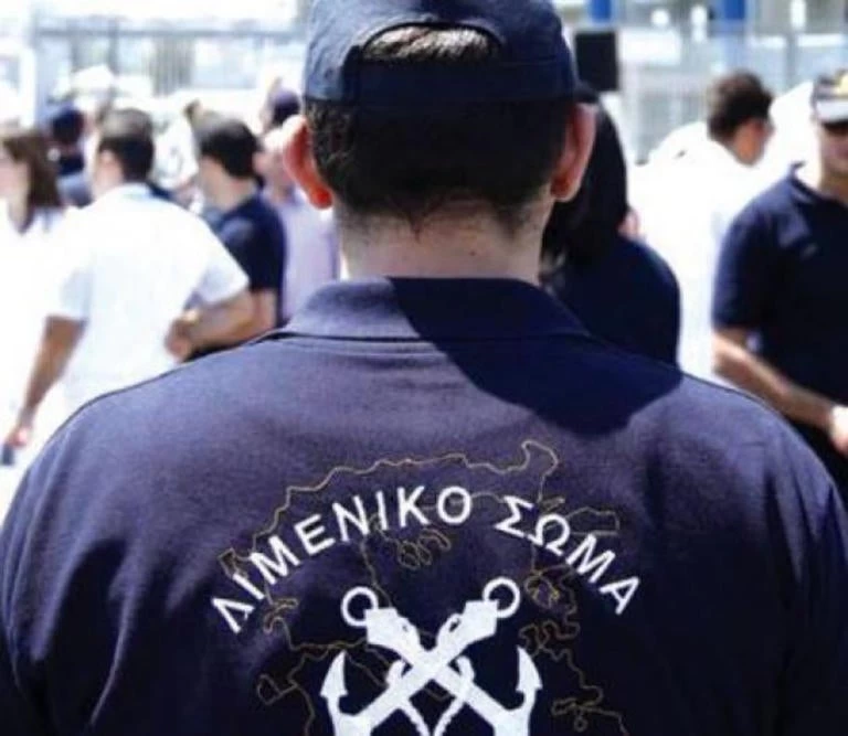Νεκρός κρατούμενος στο Λιμεναρχείο Ελευσίνας – Για αυτοκτονία μιλούν οι πρώτες πληροφορίες!